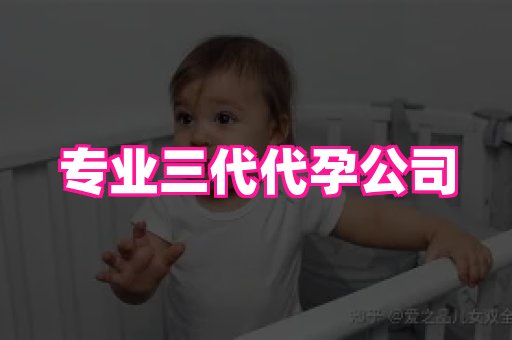 无锡助孕网 1