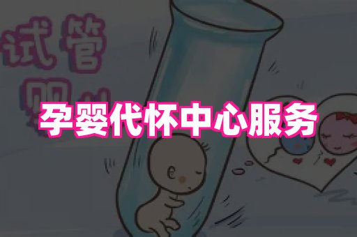 无锡助孕网 4